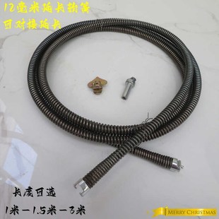 家用电钻疏通弹簧12毫米过湾A头软簧钢丝引导簧头簧下水道疏通器
