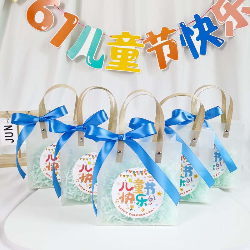 六一儿童节礼品袋礼物袋透明伴手礼手提袋零食Q袋包装盒幼儿园全