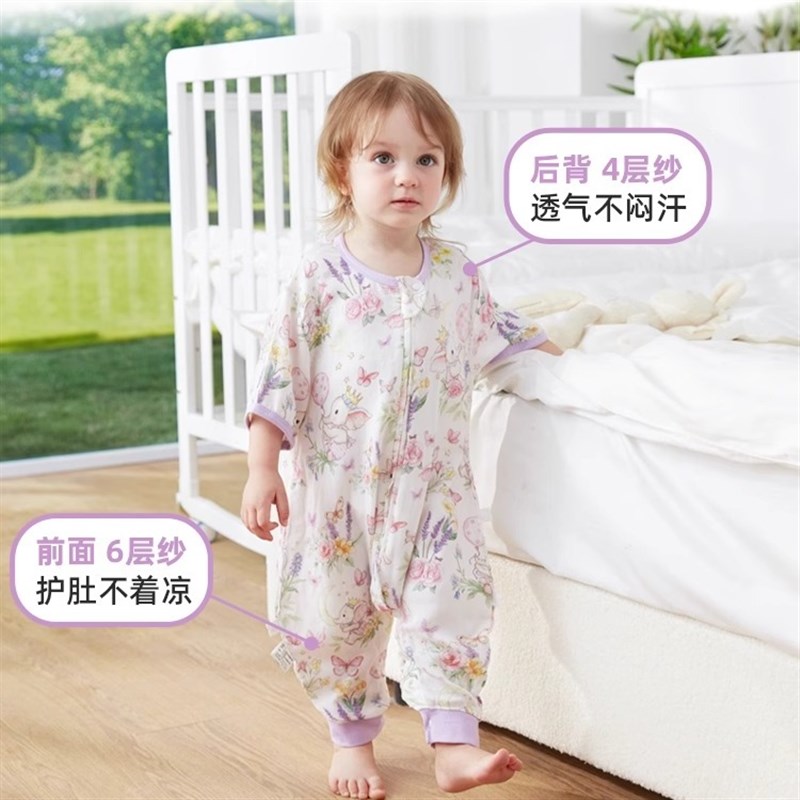 婴儿睡袋春夏宝宝薄款纱布竹棉分腿睡衣儿童四季R通用小月龄防踢