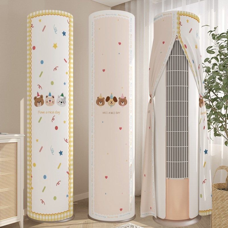 卡通立式空调防尘罩圆柱形柜机圆形开机不取空调套罩全Z包防尘罩