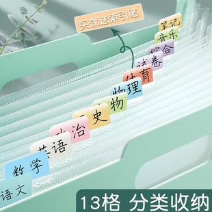 a4文件夹可立式伸缩手提风琴m包小学生试卷收纳袋多层大容量桌面