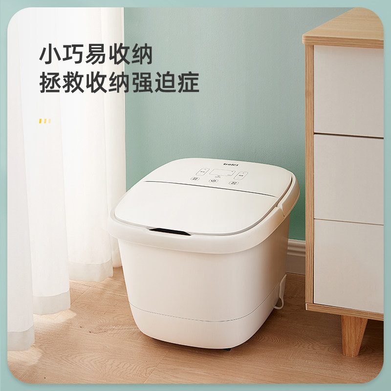 蓓慈小白全自动足浴器泡脚桶足浴盆加热恒L温电动按摩家用洗脚盆