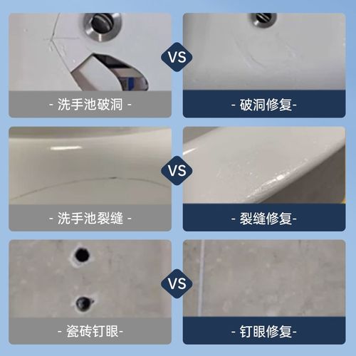 瓷砖修补剂瓷砖胶强力粘合剂磁砖大理F石修复膏地砖坑洞遮丑修补