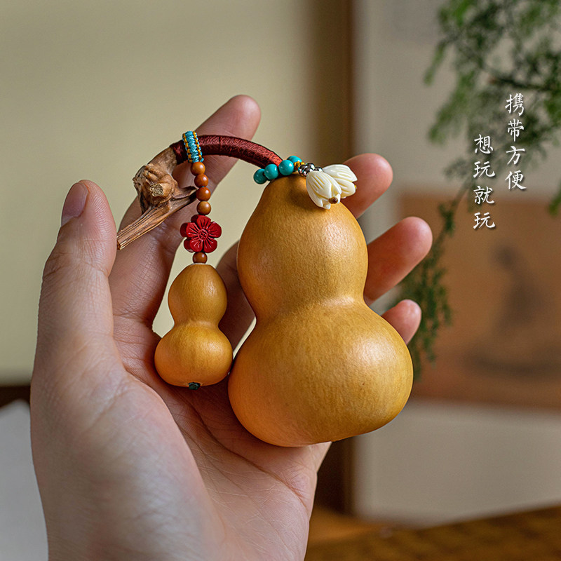 天然精品小葫芦创意手捻文玩手z把件汽车家居摆件盘玩高档手工饰