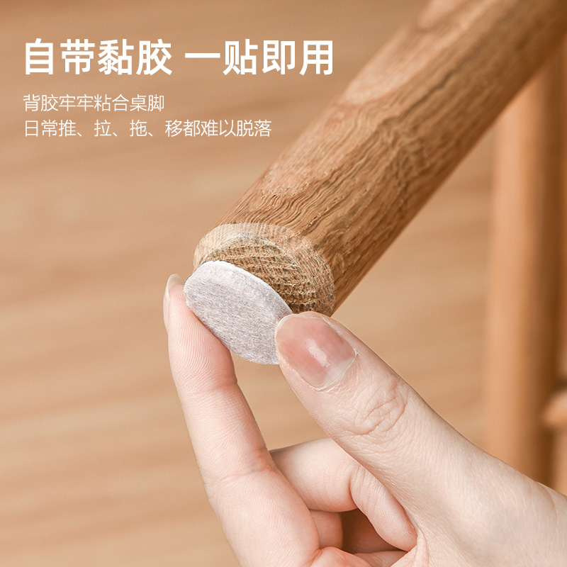 毛毡木地板防刮花保护垫地板静音耐I磨防滑凳椅桌角垫桌腿脚垫