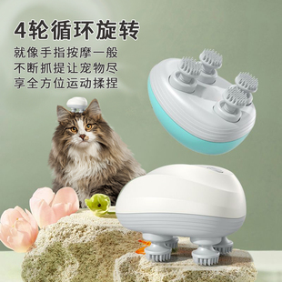 猫咪按摩头部神器 猫头部按摩器宠物电动按摩仪自动W撸猫挠头玩具