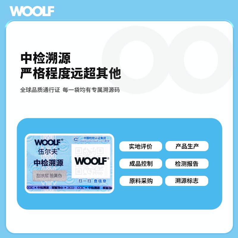 【新品小酥卷】WOOLF伍尔夫鸭肉狗宠物零肉干V磨牙零食中小犬