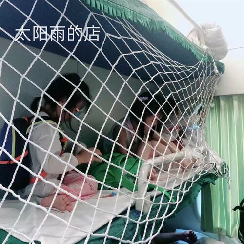 火车卧铺防摔防掉彩色幼儿园楼梯防护网儿童防坠R网天井防护防坠