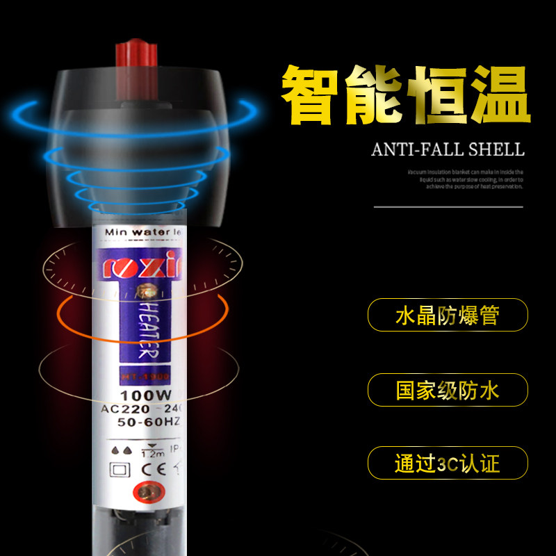 鱼缸加热棒防爆自动恒温中小型y家用大型节能热带鱼迷你龟缸加热