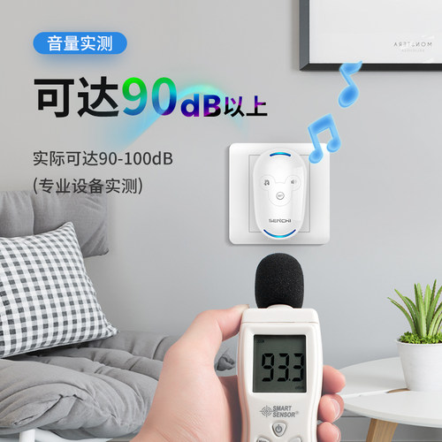 森驰家用无线门铃插电一拖一拖二交流别墅L遥控电子门铃老人呼叫