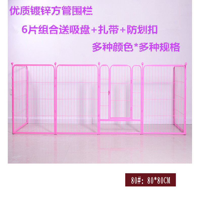 狗围栏大型犬狗栅栏户外宠物围栏C室内中小犬狗笼包邮围栏大型栅