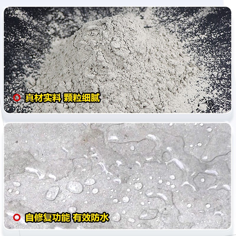 水泥基渗透结晶型k防水涂料负压背水面内外墙js地下室地面防潮材