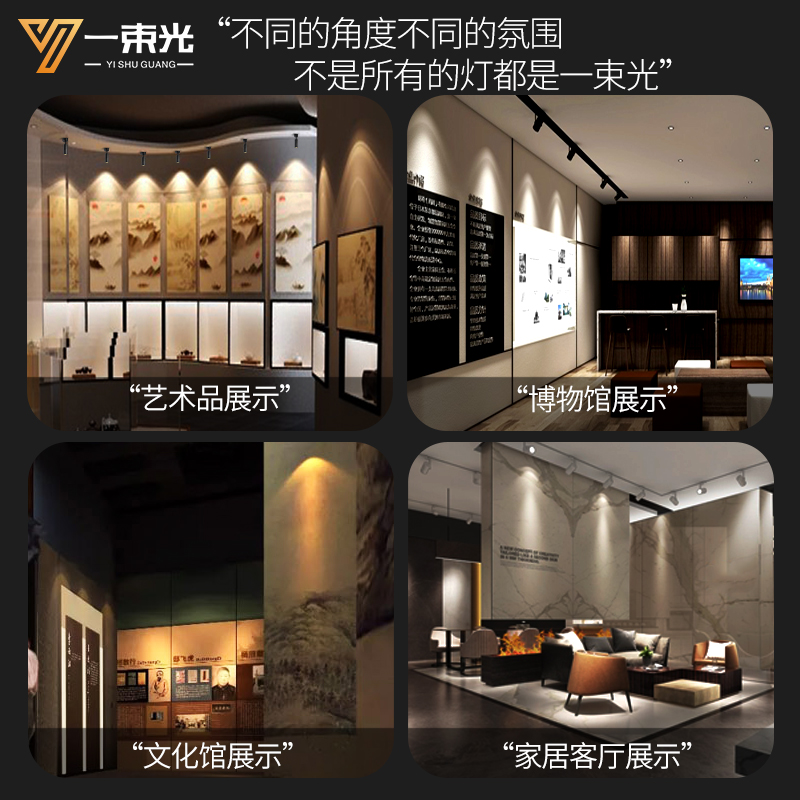 一束光4000K中性光轨道灯明装客厅博物馆艺O术品氛围餐饮吸顶射灯