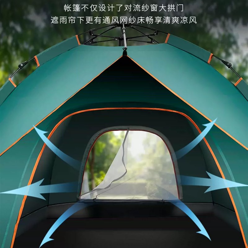 帐篷户外野营过夜折叠便携式防雨加厚防晒免搭建T全自动速开沙滩