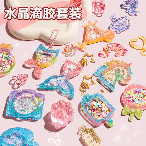 儿童水晶胶diy材料o包套装创意挂件手工制作女孩幼儿园模具玩具