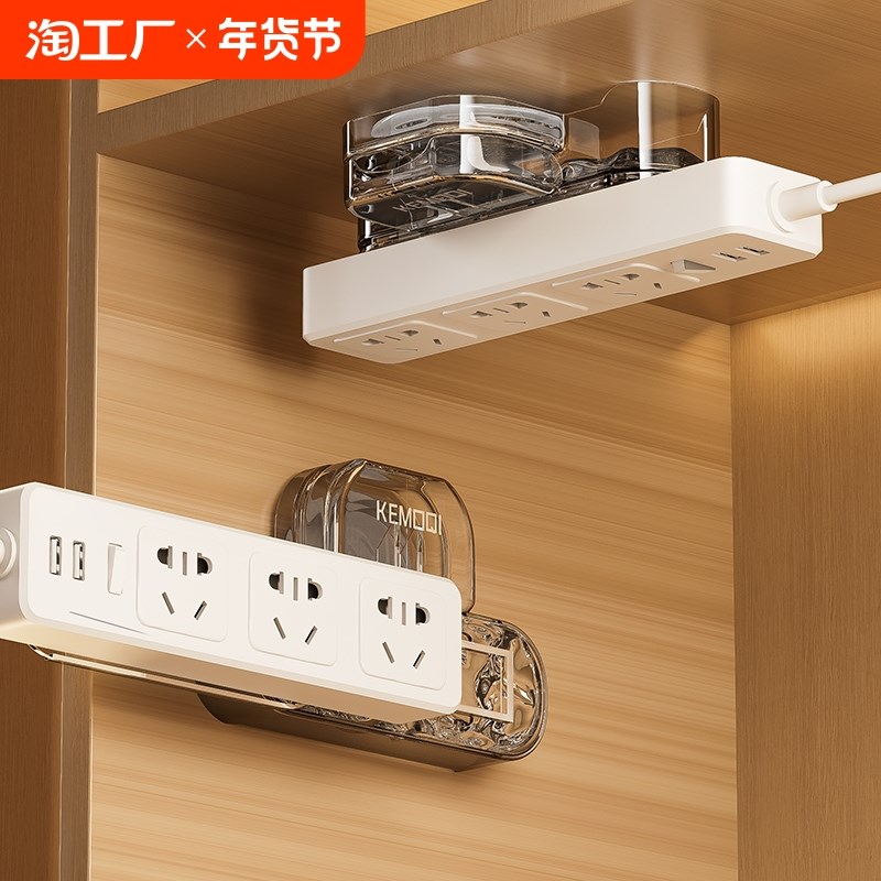 排插固定b器吸盘免打孔路由器墙上贴插排墙面插座排插板收纳置物