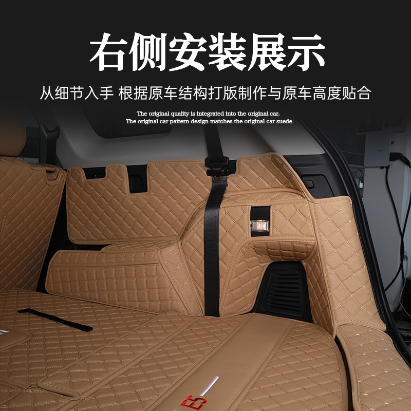 适用于23款蓝电ek5后备箱垫赛力斯蓝电E5汽车全包围尾箱垫内饰改
