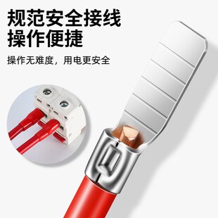 C45空开冷压接线端子紫铜线鼻子空气开关断路器插针W插片电线接头