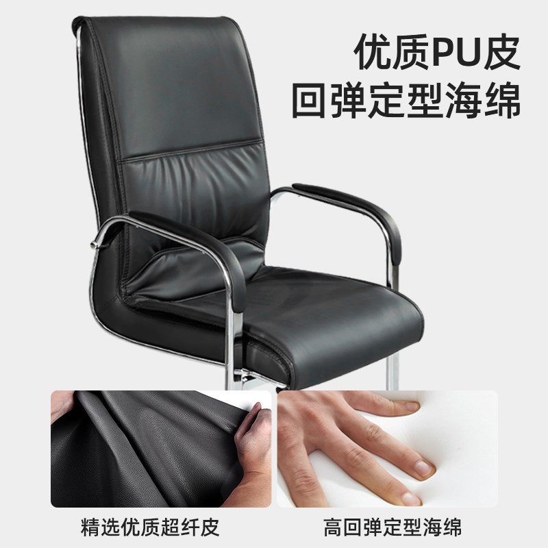 办公椅家用钢制脚弓形椅舒t适久坐电脑椅会议椅简约会客座椅职员