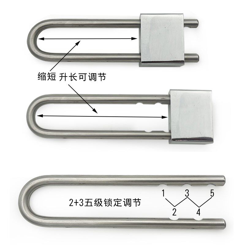 冰箱门拉手锁柜子门拉手小U形锁叶片钥匙K升缩可调长锁申缩小U型
