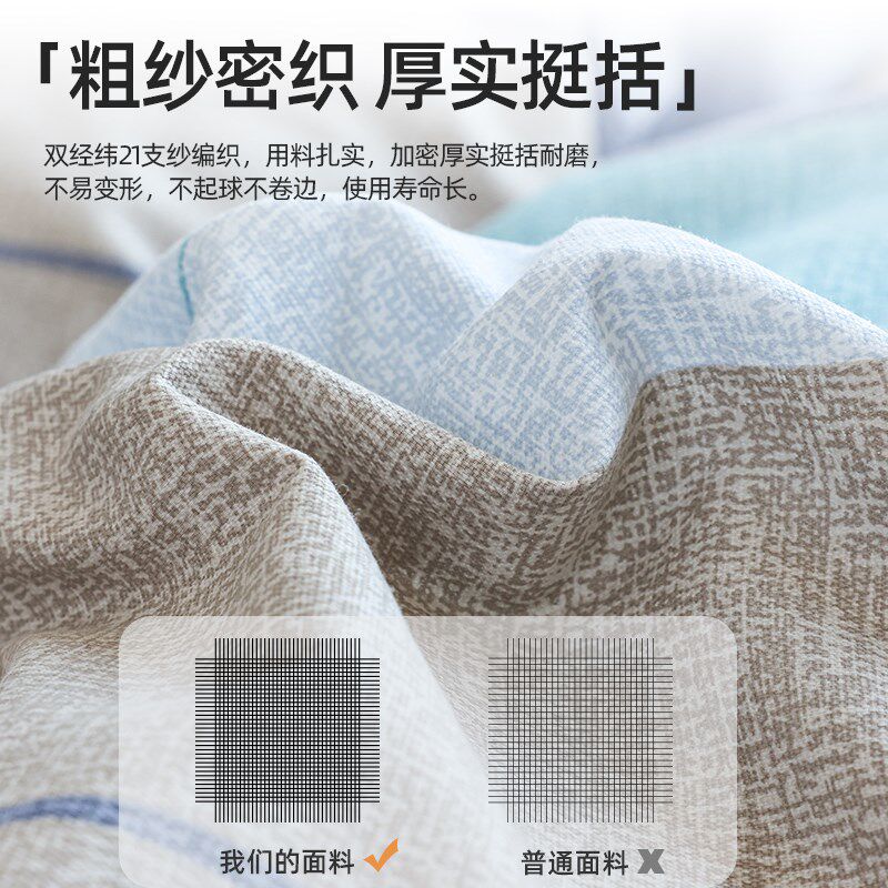 2025新款加厚老粗布被套单件全棉纯棉单人被罩15N0x200x230褥子套
