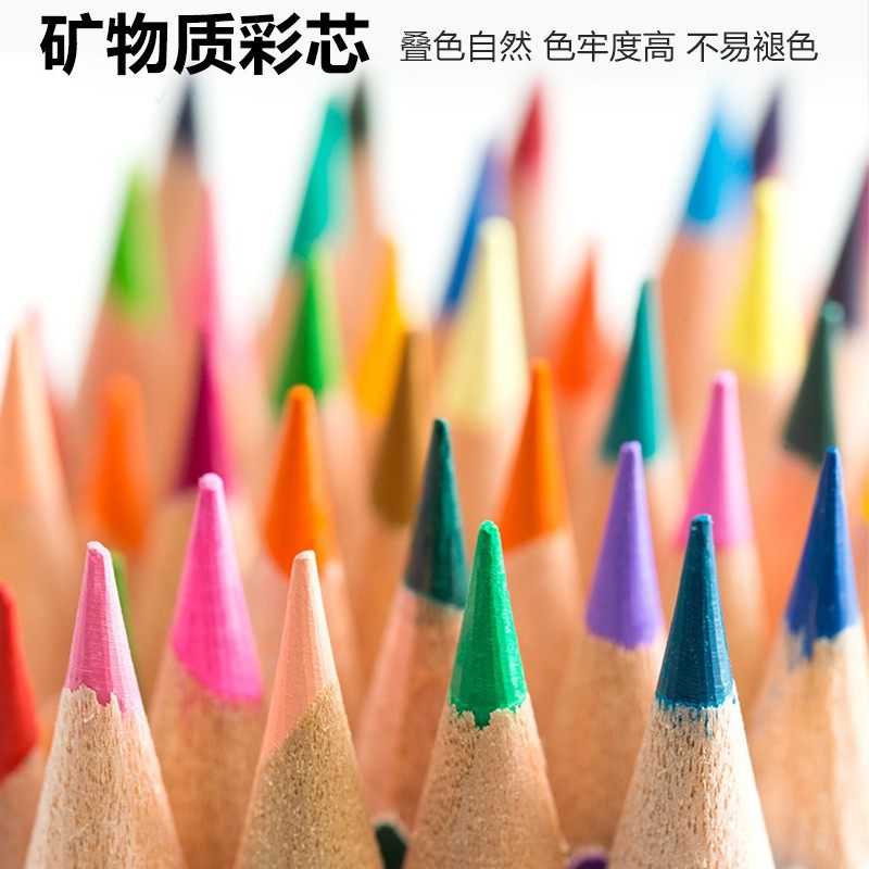 英雄775彩色铅笔水溶性彩铅画笔36色72色100Q色学生彩笔美术绘画
