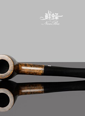 NewBee鲜蜂石楠木烟斗男士手工撞E球斗直柄实木老式过滤专用烟斗