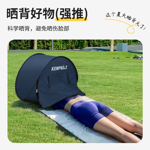 帐篷头部挡风小宿舍午休头枕罩户A外睡眠沙滩防风午睡防晒遮光神