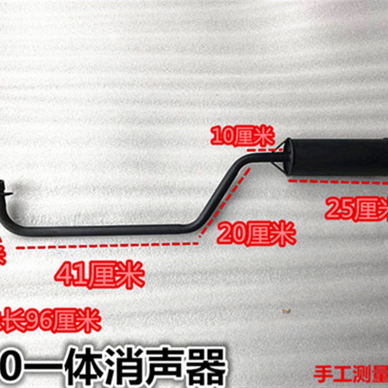 三轮车摩托车e110/125/150/250万能通用消声器排气管烟筒消音改装