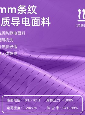 防尘工作服紫色分体服连帽上衣防护服男女电子R厂生产车间静电衣