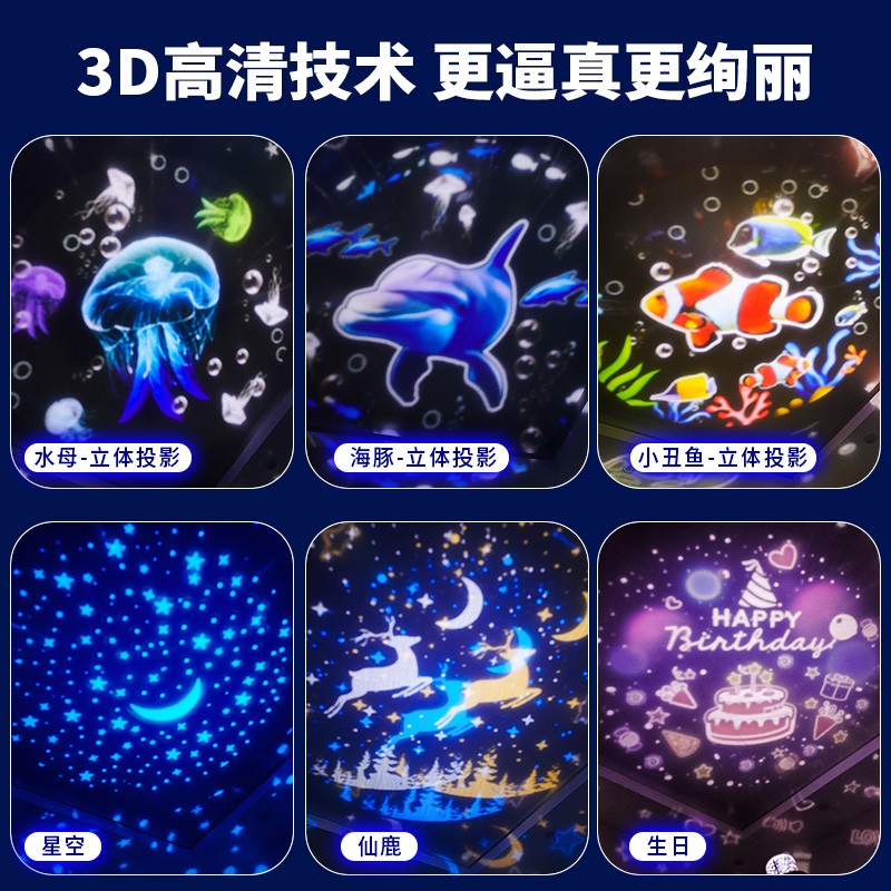 星空灯投影仪儿童卧m室满天星星光浪漫旋转小夜灯房间床头睡眠台
