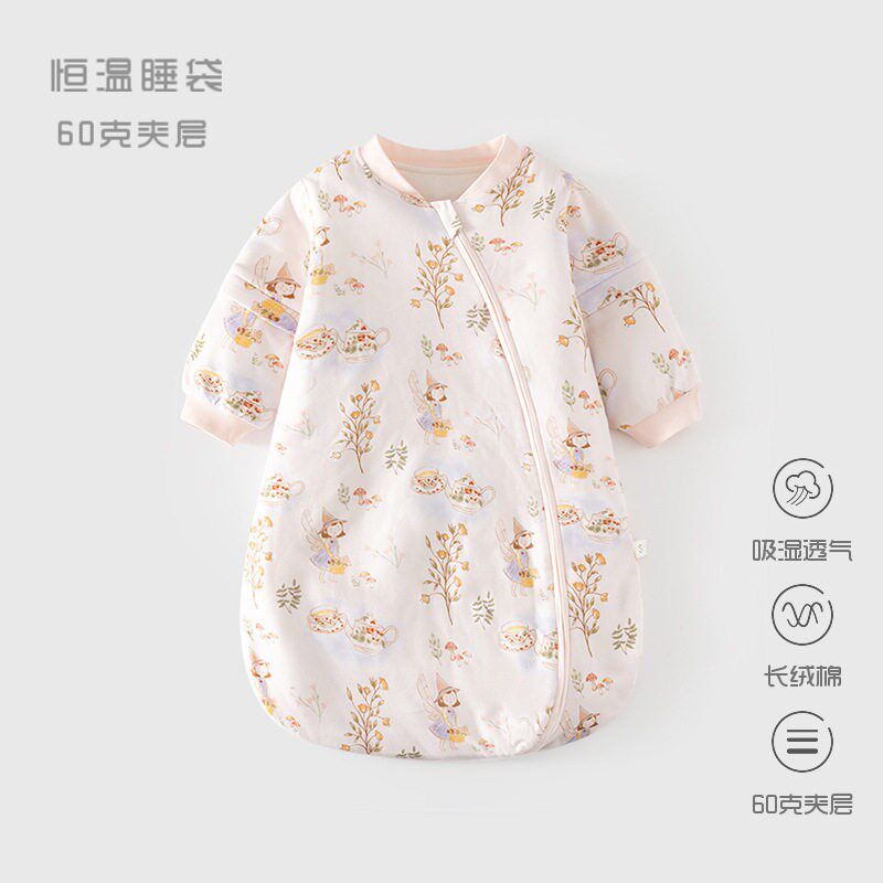 0-2岁婴幼儿恒温睡袋A类夹棉y宝宝U型加厚睡衣新生儿多功能防踢被