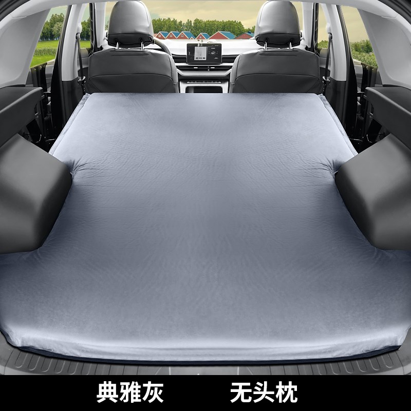 哈弗h6第e三代车载床垫充气床后备箱改床后排睡垫汽车睡觉神器哈