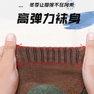 袜子男款秋冬季纯棉中筒保暖加绒加厚毛J巾底男士冬天超厚毛圈冬