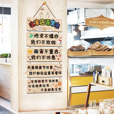 欢迎光临a贴纸餐厅饭店墙面装饰墙贴海报大门玻璃贴纸门贴吧台布
