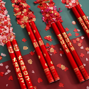 结婚礼炮喷花筒礼宾花整箱婚礼手持礼花筒礼花炮W婚庆用品大全