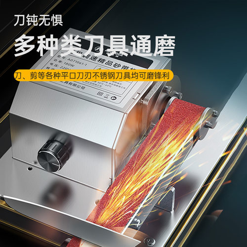电动磨刀机工业级神器水磨石轮砂轮砂带机L小型家用打磨专用全自