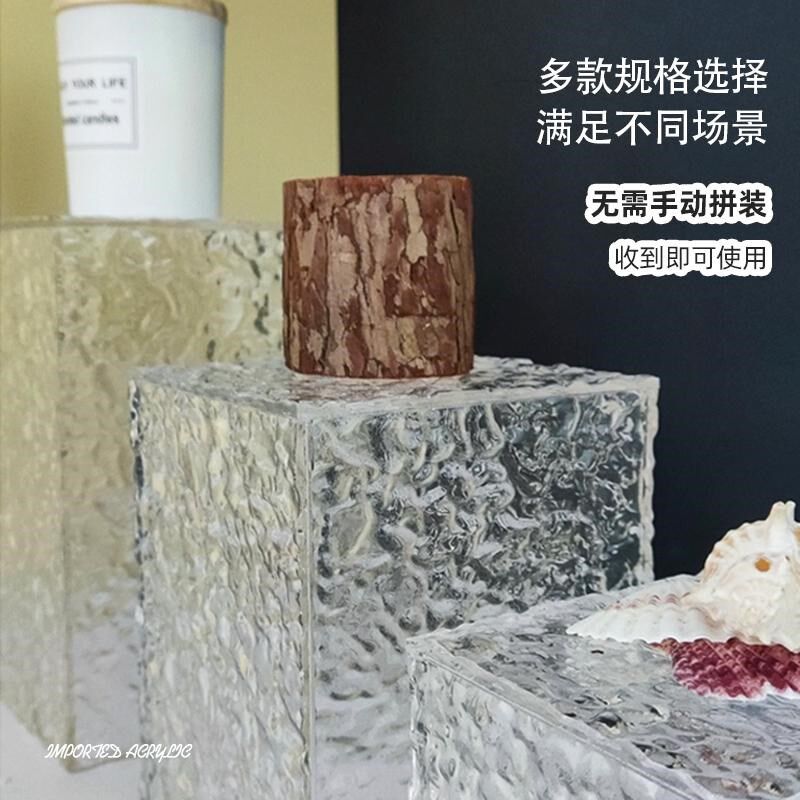 亚克力石b头纹展示底座水波纹冷餐地台橱窗服饰鞋包置物展示架定