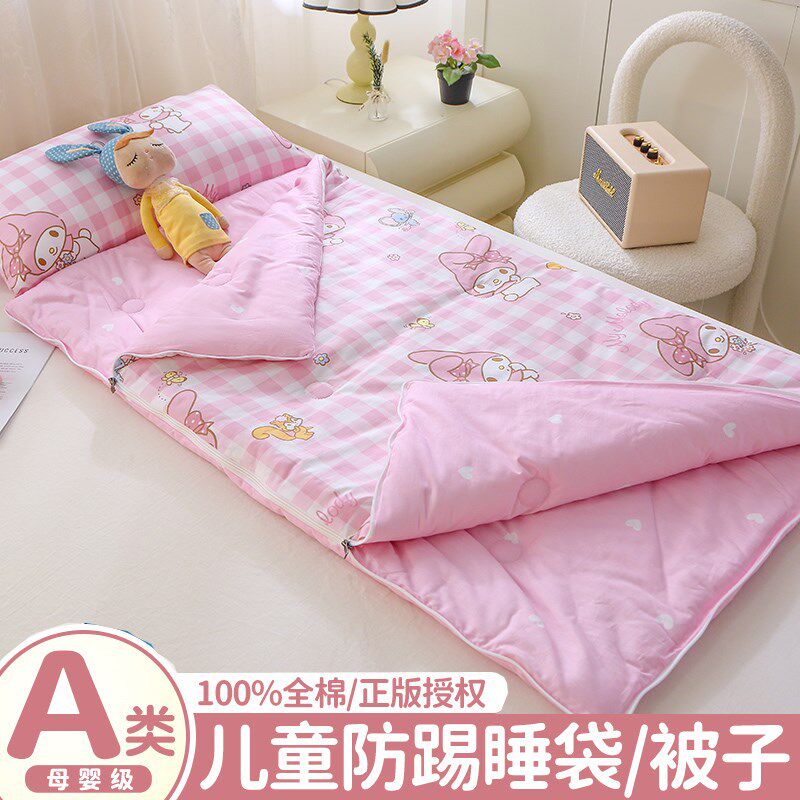 A类全棉防踢被儿l童睡袋秋冬款纯棉中童宝宝防踢被子神器四季库洛