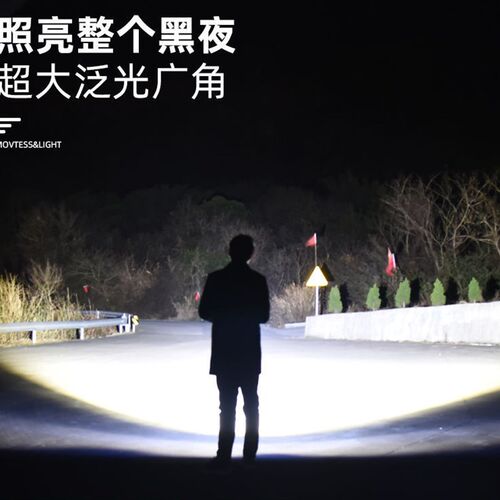超亮P50强光手电筒可充电变焦远射户外家用21700电池Y探照灯骑行
