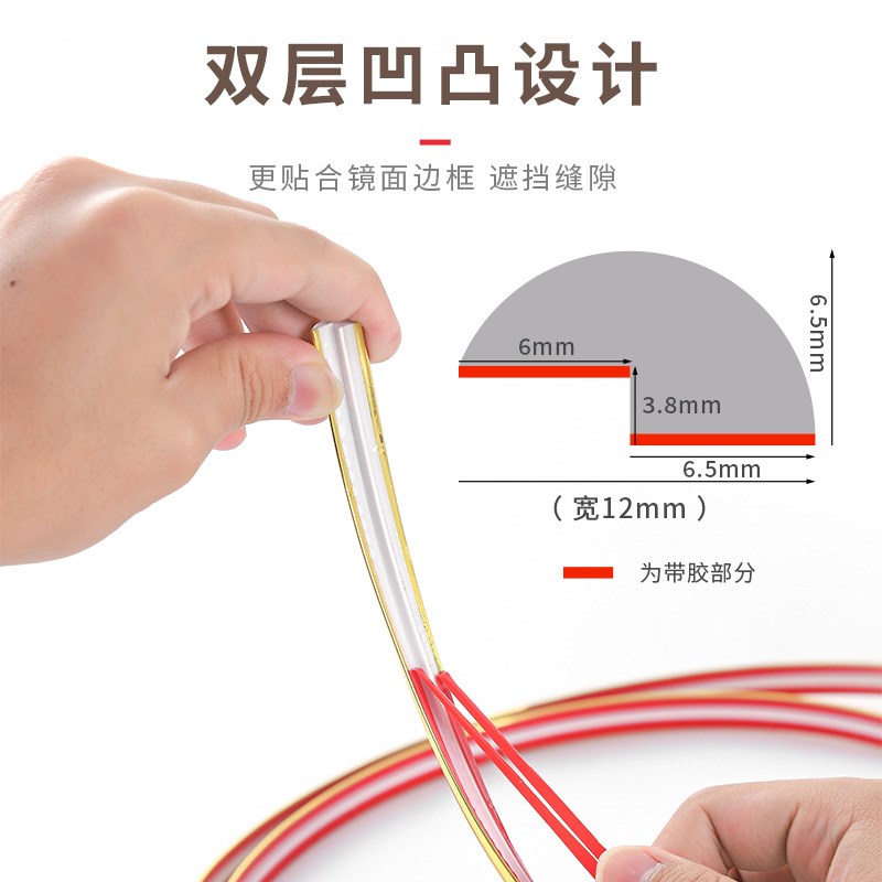 镜子边框装饰条卫生间玻璃镜框封边条客厅L墙面镜子边缘包边条自
