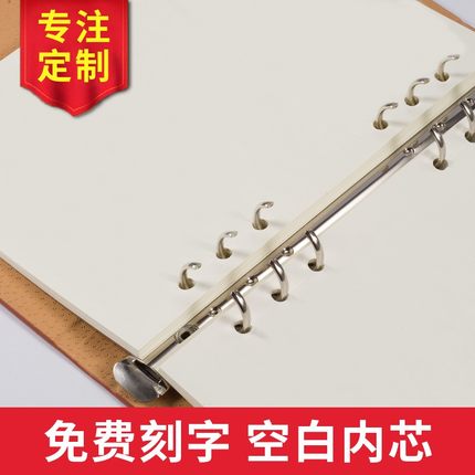 空白纸活页本活页夹无横线a5b5本子简约活u页笔记本可拆卸大学生