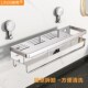 厨房吸盘置物架壁挂式 304不锈钢收纳G架免打孔多功能墙上调味料架