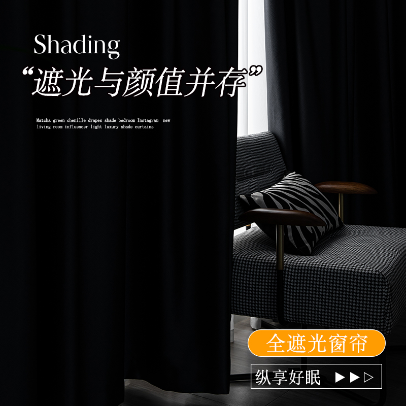 遮光窗帘卧室f全遮光隔热防晒遮阳布料2023新款阳台飘窗家用挂钩