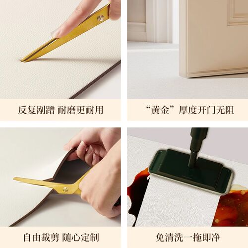 地垫入户门垫可擦免洗pvc门口皮革脚垫防滑奶油风U地毯门垫可裁剪