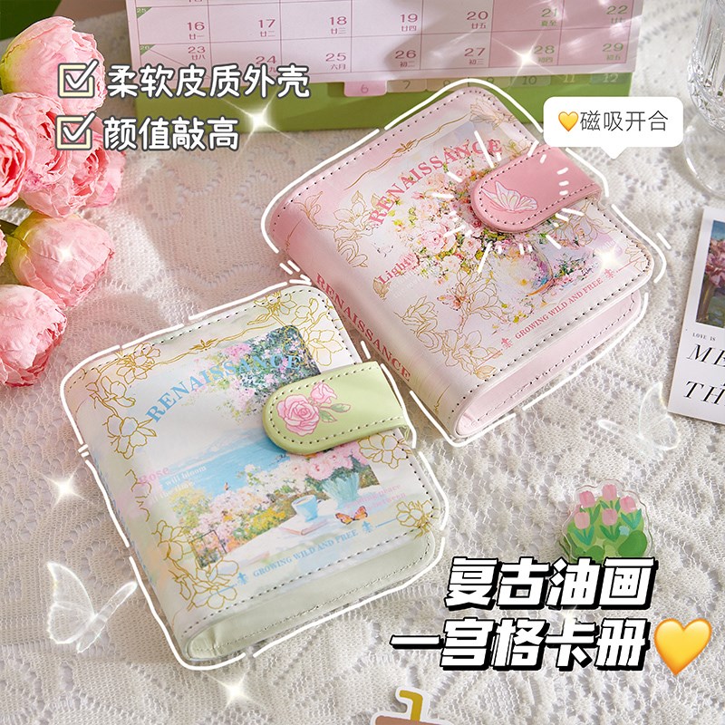 复古油画皮c质一宫格卡册活页便携可爱追星3寸小卡收纳册高颜值文