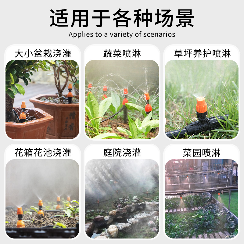 自动定时浇水器浇水神器浇花器喷淋系统灌溉控制器滴.灌全套设备