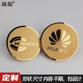 金属徽章定做企业logor司徽激光镭射雕刻胸章公司标志徽章胸针定
