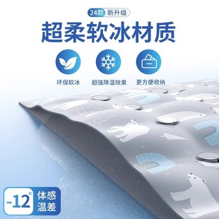 2025b新款 冰垫坐垫办公室久坐神器学生夏天降温水垫屁垫透气 夏季