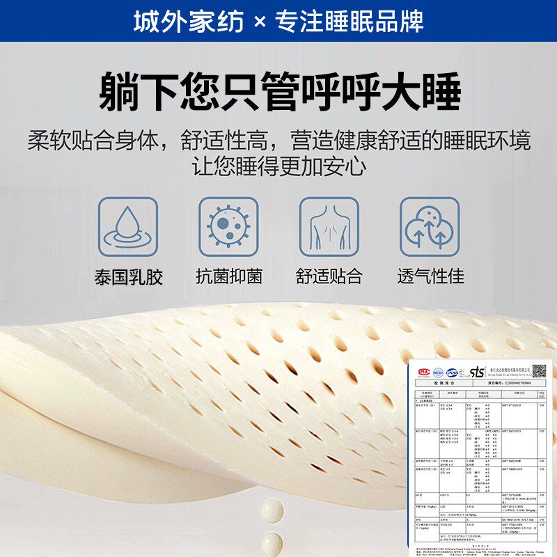 乳胶记忆棉床垫软i垫单人学生90x190cm宿舍专用榻榻米租房海绵垫